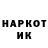 Кетамин VHQ sonechka bukach