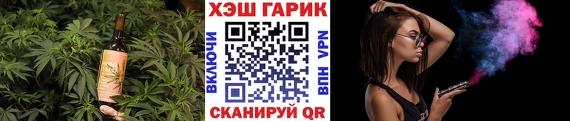 Купить  Красногорск  Cannafood конопля 