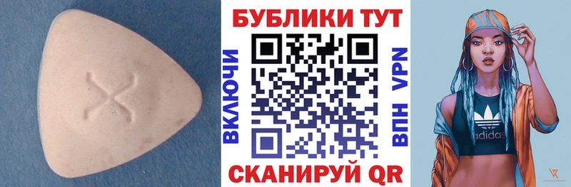 Купить Красногорск Ecstasy VHQ