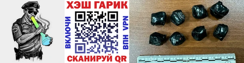 ГАШ ice o lator  Купить где  Красногорск 