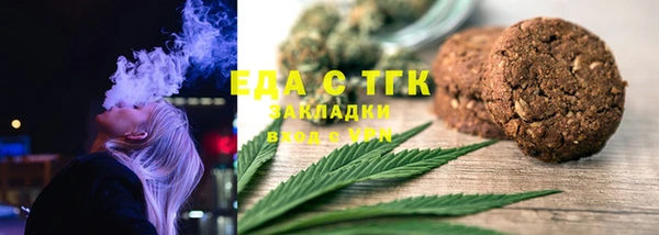 дживик Каменск-Шахтинский