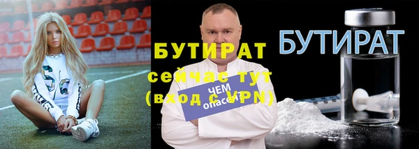 дживик Каменск-Шахтинский
