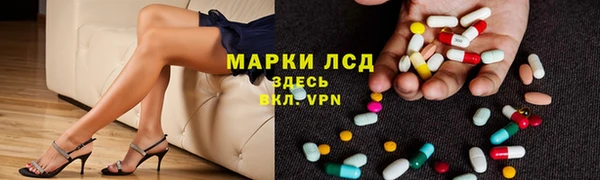 стафф Инсар