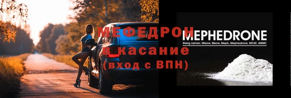 MESCALINE Каменка