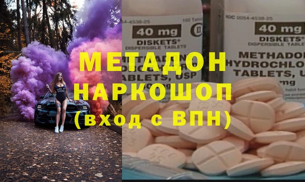 стафф Инсар