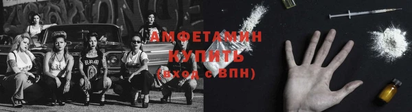 MESCALINE Каменка