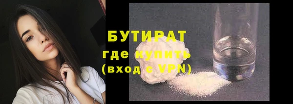 синтетический гашиш Каменногорск