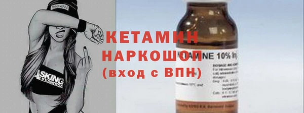 дживик Каменск-Шахтинский