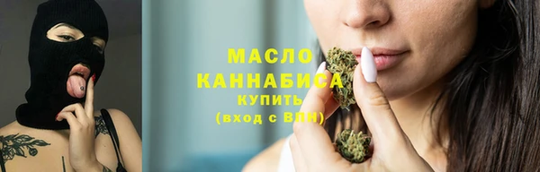 стафф Инсар