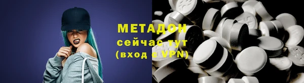 синтетический гашиш Каменногорск