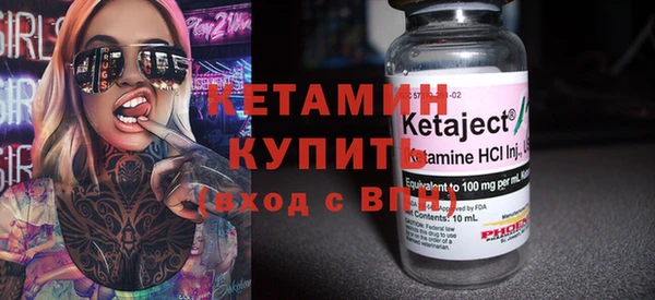 стафф Инсар
