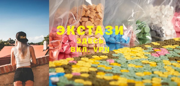 стафф Инсар