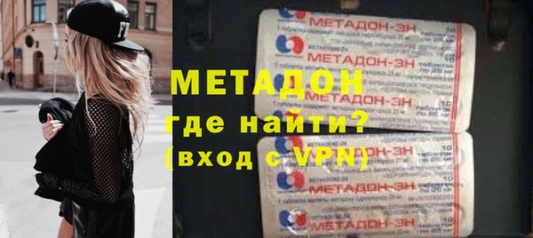 стафф Инсар