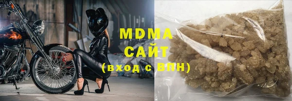 стафф Инсар