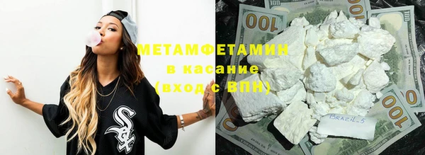стафф Инсар