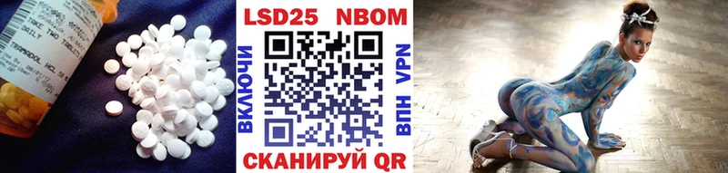 LSD-25 экстази ecstasy  Купить  Красногорск 