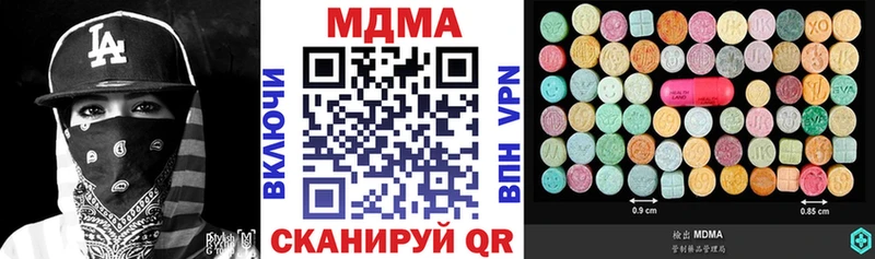 Купить где  Красногорск  МДМА кристаллы 