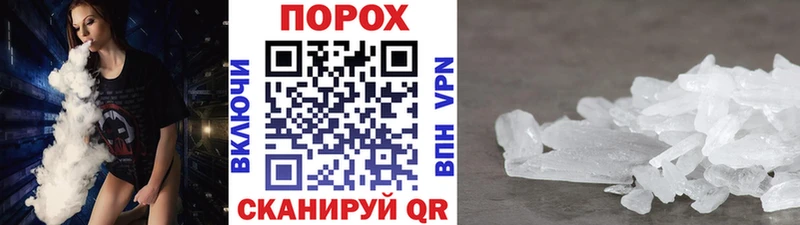 Первитин Methamphetamine  Купить где  Красногорск 