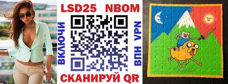 Марки N-bome 1500мкг Красногорск