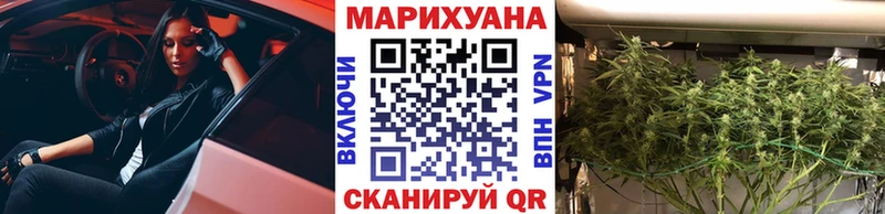 Купить закладки  Красногорск  Каннабис планчик 